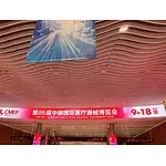 CEMF-The 86th China International Medical Equipment Fair